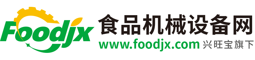 食品機械設(shè)備網(wǎng)